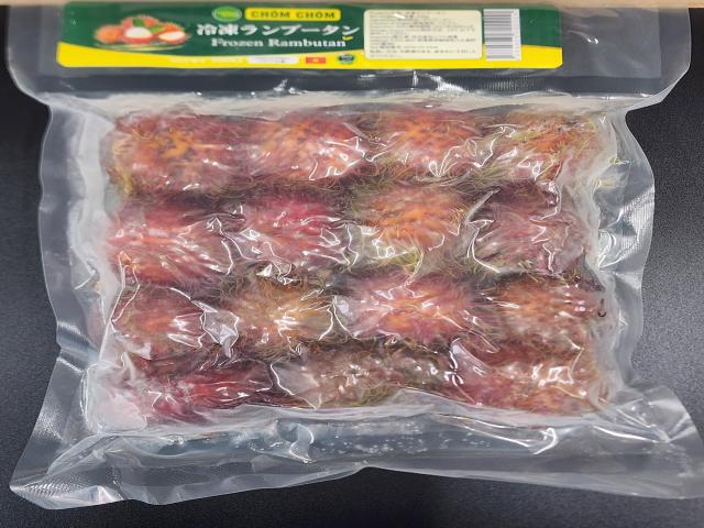 冷凍ランブータン