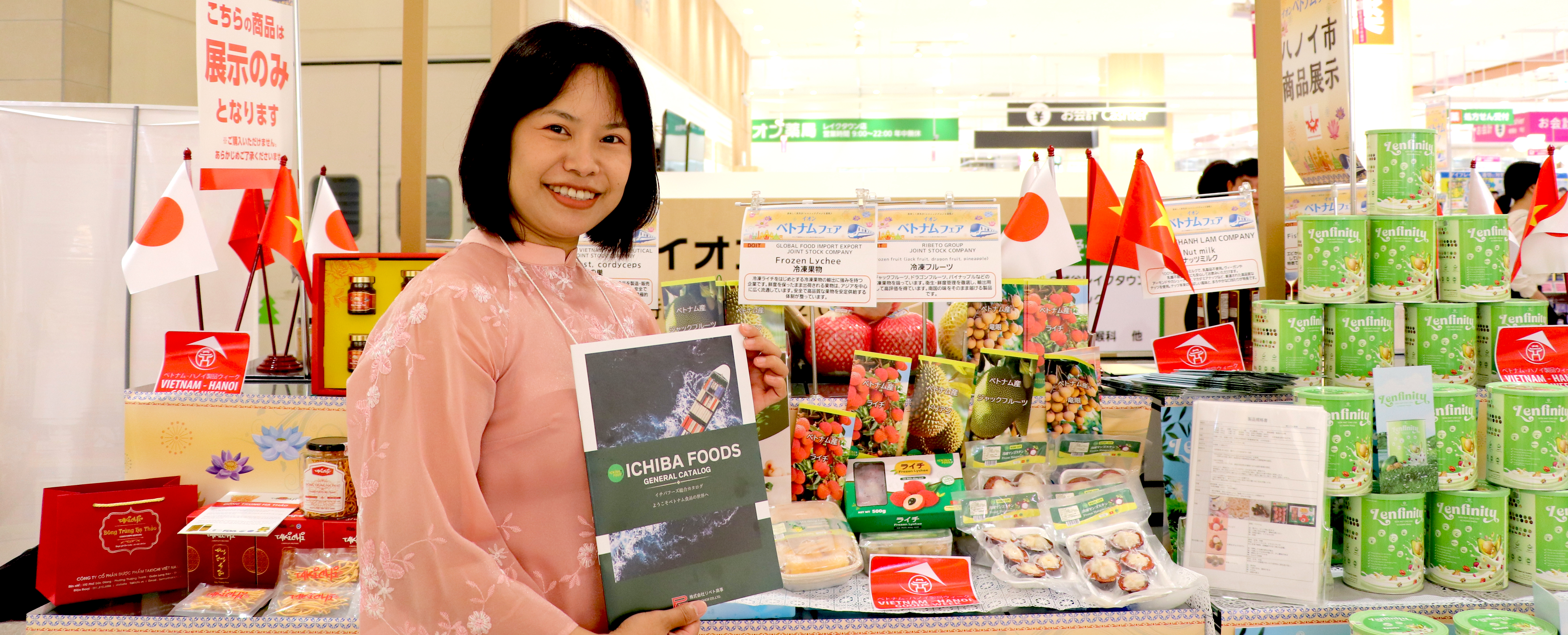 ベトナム産唐辛子|株式会社リベト商事 ICHIBAFOODS事業部